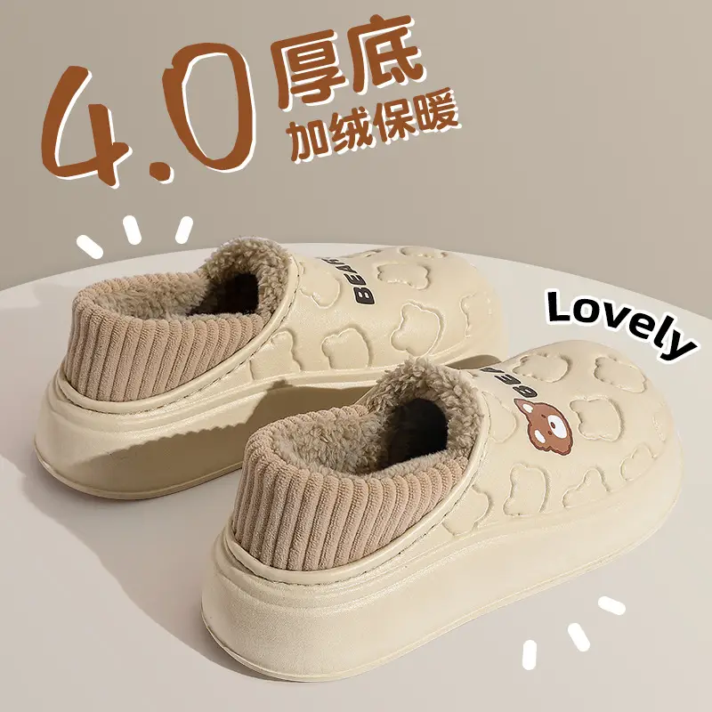 Women Winter Waterproof Cotton Slippers Cute Couple Warm Heel Cover - Image 11