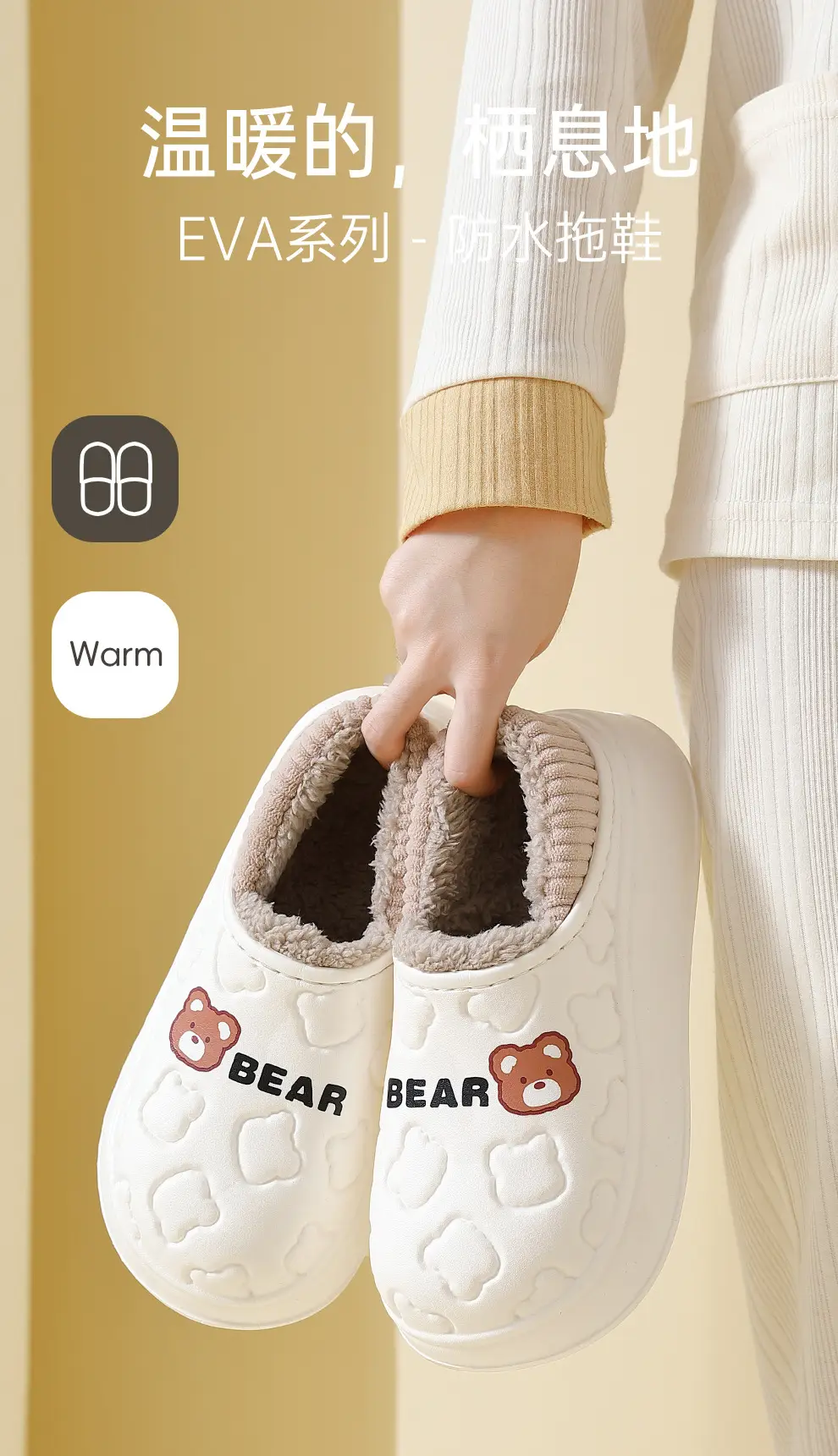 Women Winter Waterproof Cotton Slippers Cute Couple Warm Heel Cover — feature 1