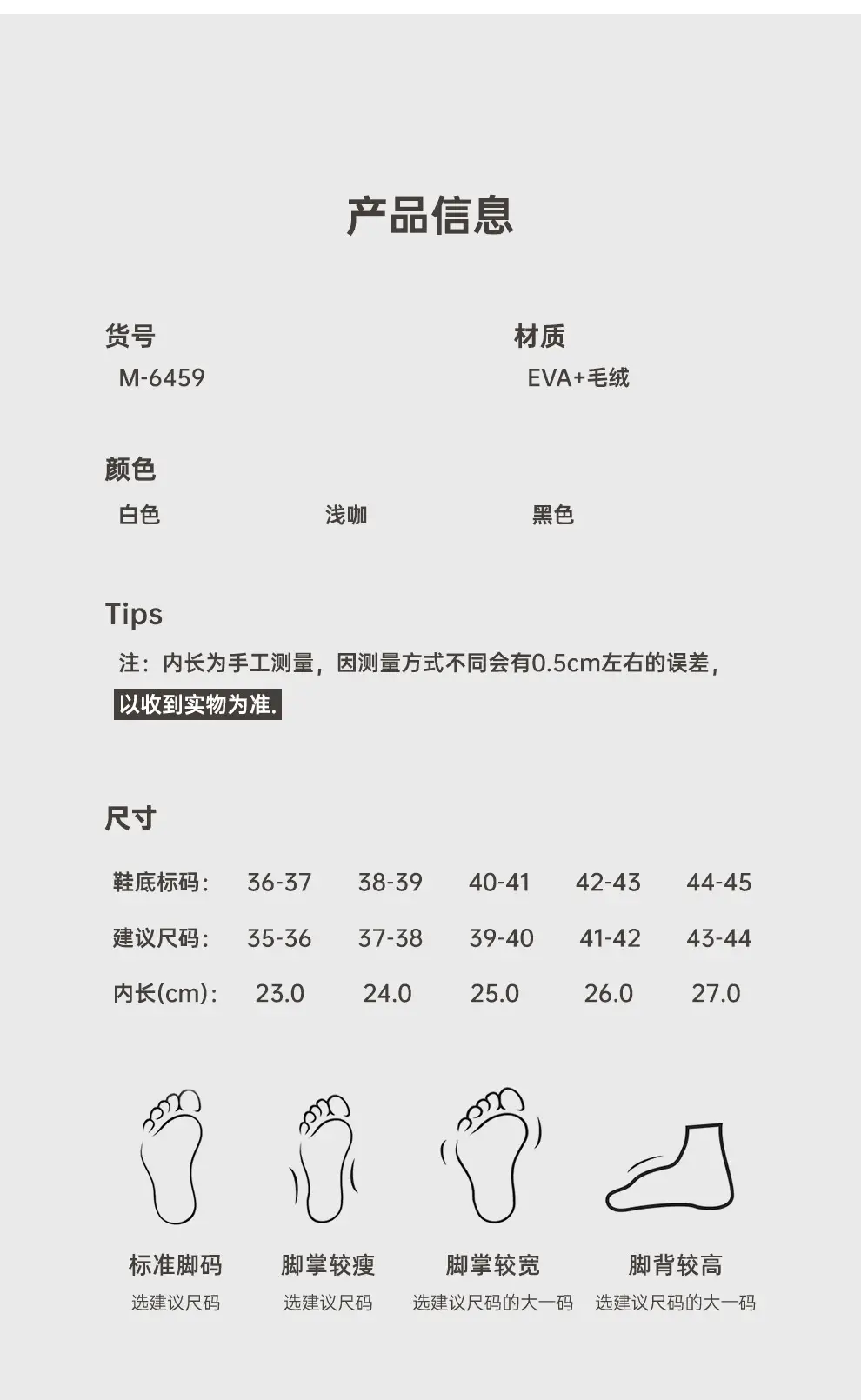 Women Winter Waterproof Cotton Slippers Cute Couple Warm Heel Cover — feature 8