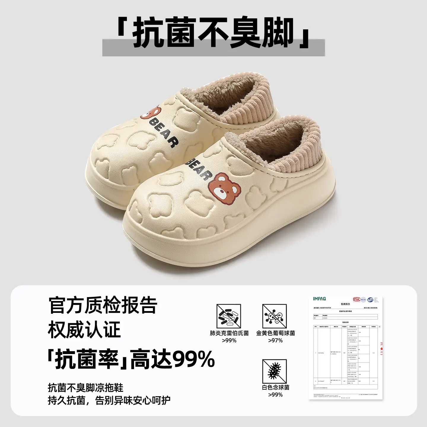 Women Winter Waterproof Cotton Slippers Cute Couple Warm Heel Cover - Image 2