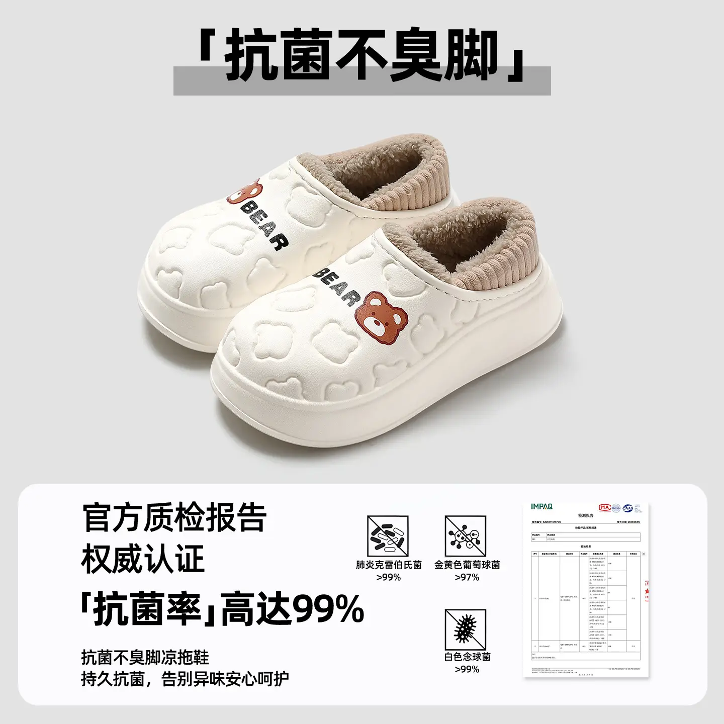 Women Winter Waterproof Cotton Slippers Cute Couple Warm Heel Cover - Image 3
