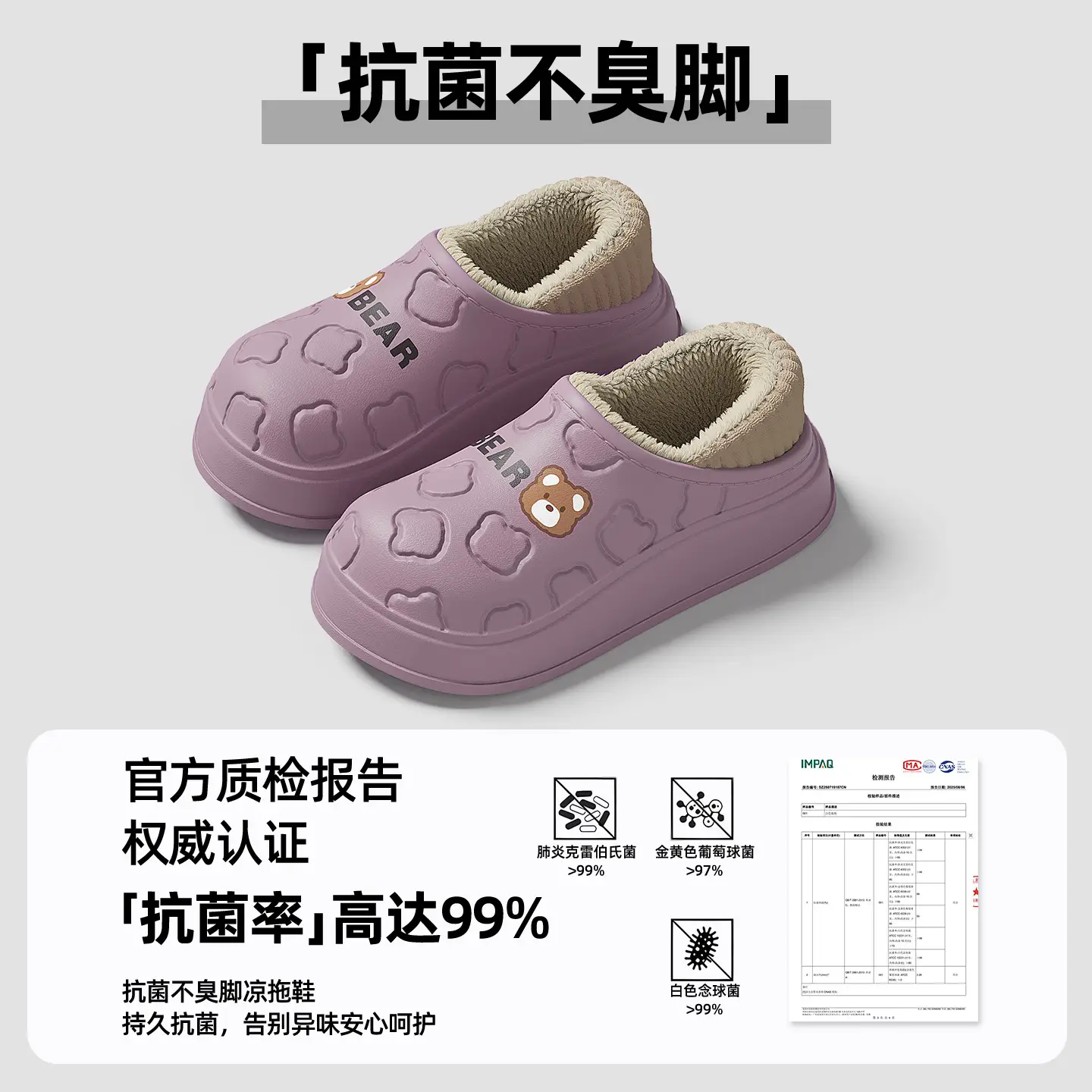 Women Winter Waterproof Cotton Slippers Cute Couple Warm Heel Cover - Image 4