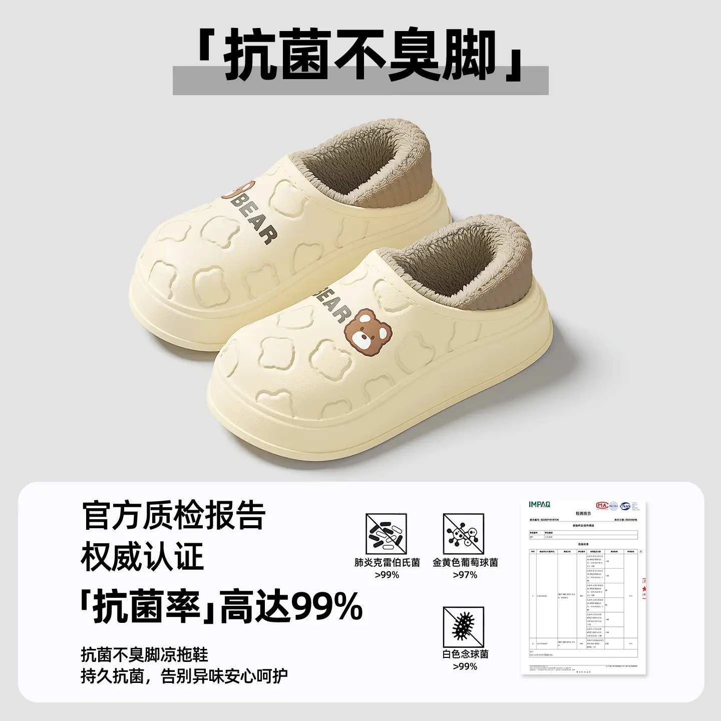 Women Winter Waterproof Cotton Slippers Cute Couple Warm Heel Cover - Image 5