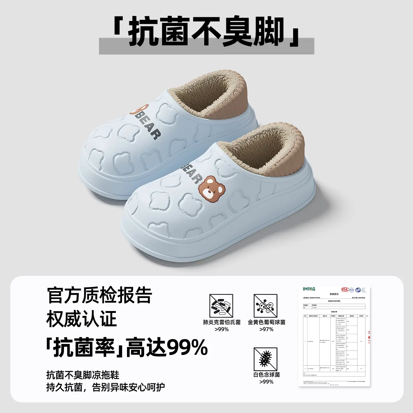 Women Winter Waterproof Cotton Slippers Cute Couple Warm Heel Cover - Image 6