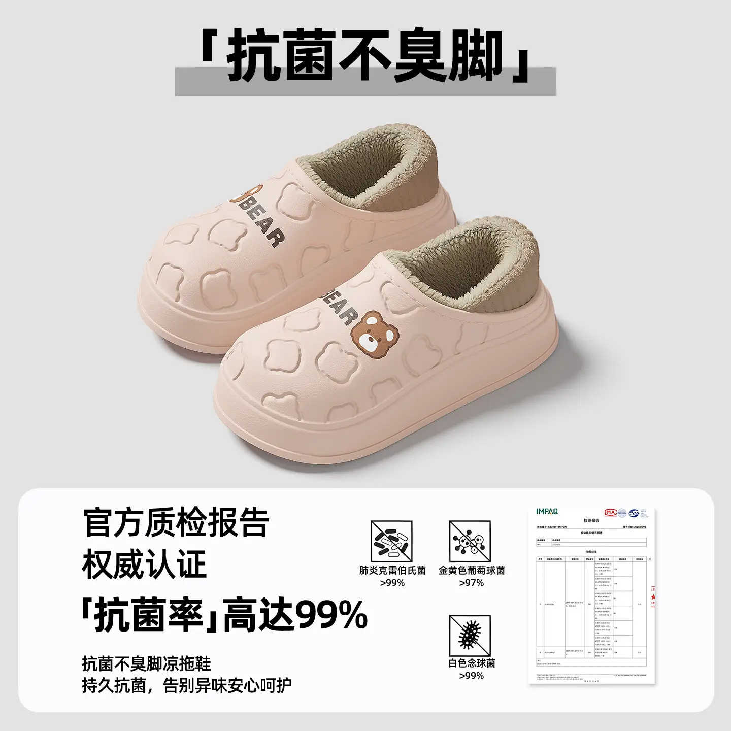 Women Winter Waterproof Cotton Slippers Cute Couple Warm Heel Cover - Image 7