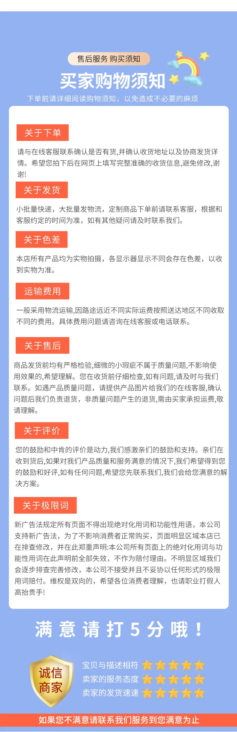 详情套版_09.jpg