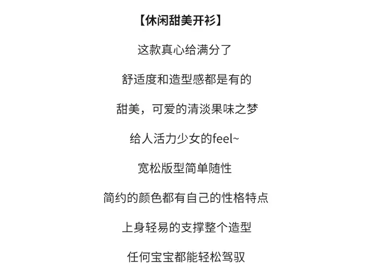 女童开衫毛衣外套