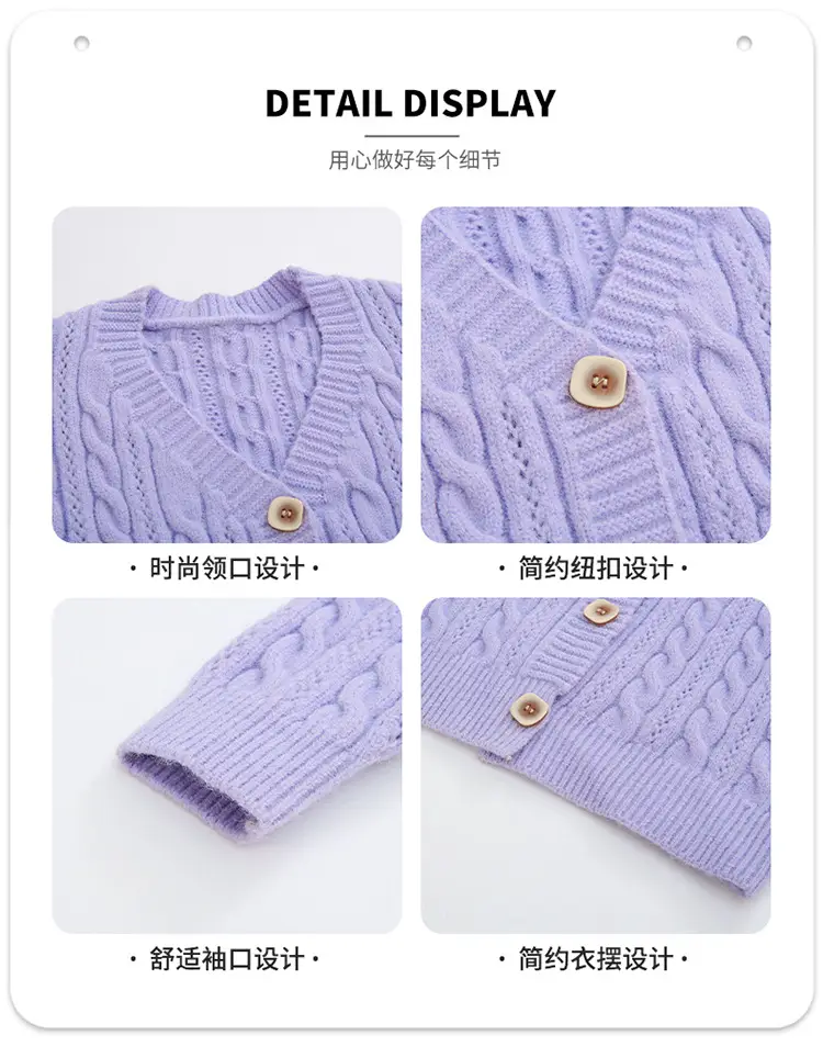 女童开衫毛衣外套