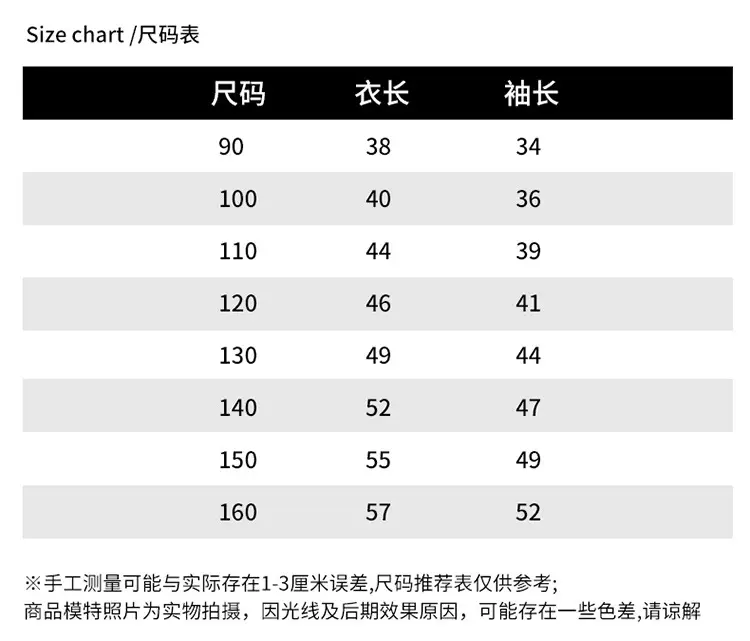 女童开衫毛衣外套