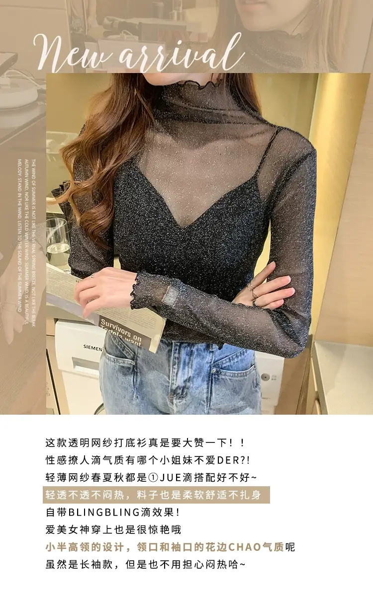 Lace Mesh Long Sleeve Top for Women Early Autumn 2021 — feature 1