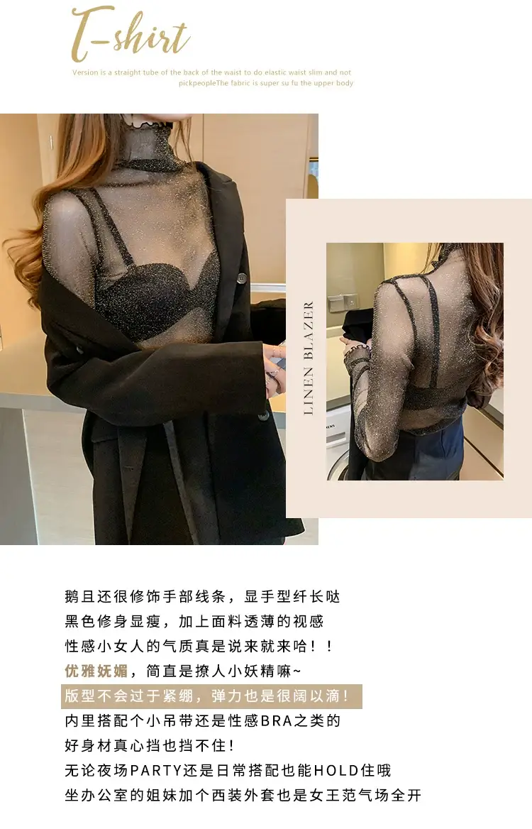 Lace Mesh Long Sleeve Top for Women Early Autumn 2021 — feature 2
