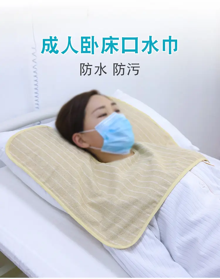 Bedridden Elderly Saliva Bib Waterproof Adult — feature 6
