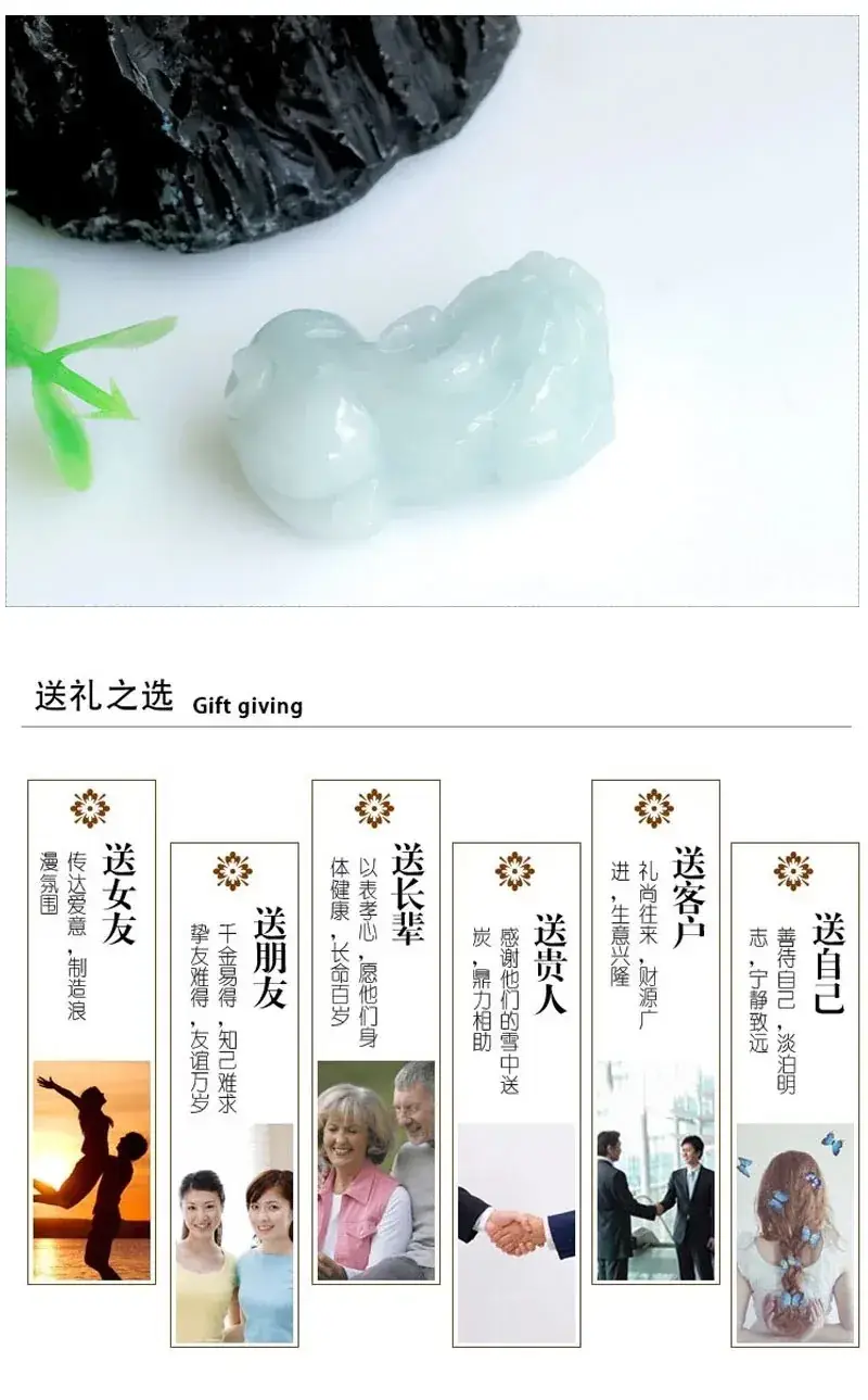 Guan Yu Natural Jade Pendant Pixiu Design — feature 10