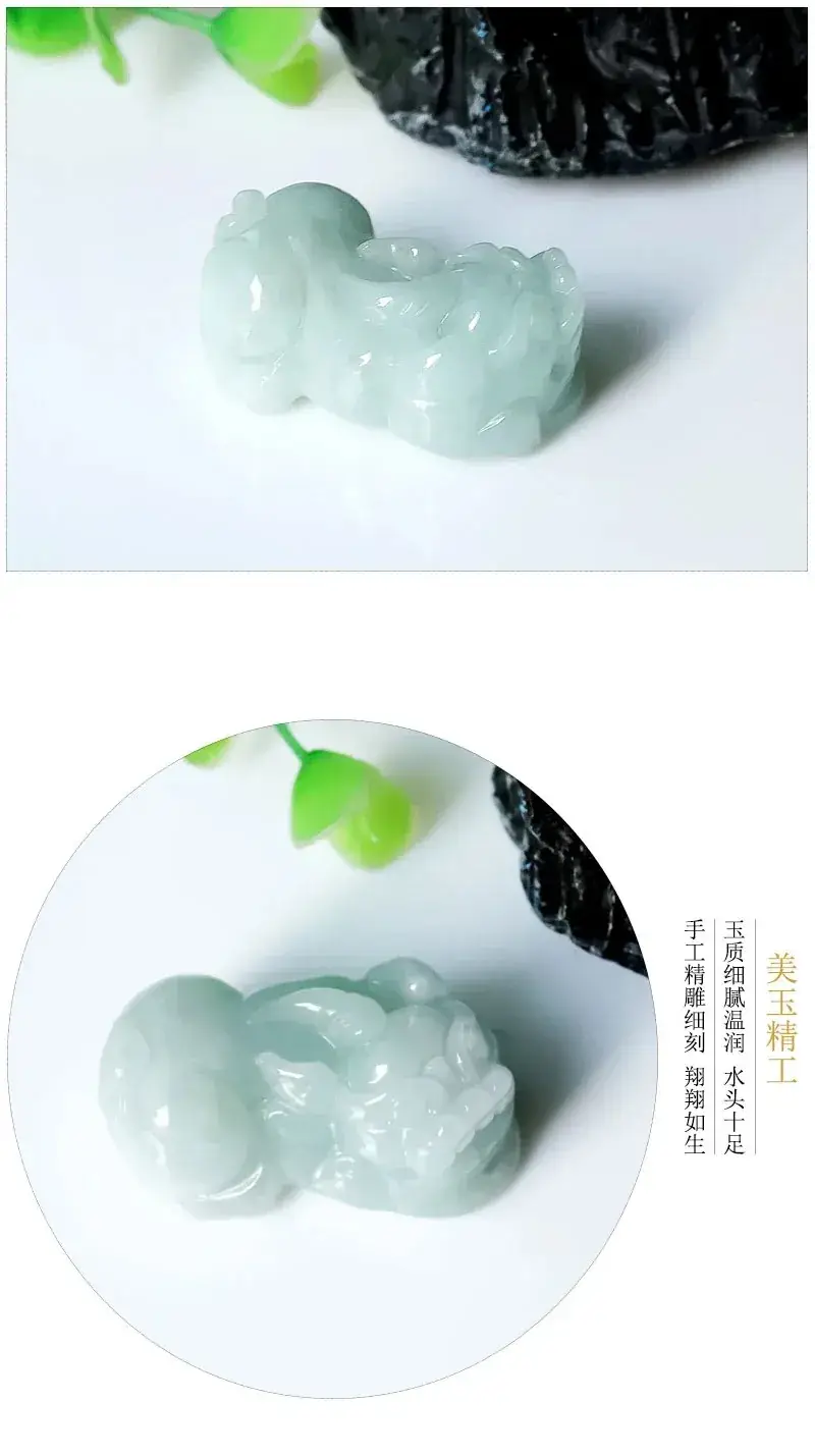 Guan Yu Natural Jade Pendant Pixiu Design — feature 5