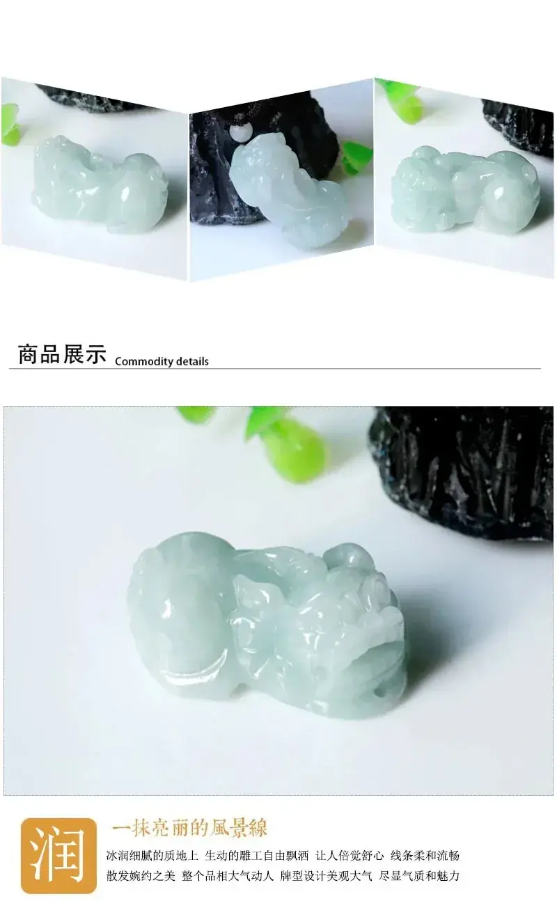 Guan Yu Natural Jade Pendant Pixiu Design — feature 6