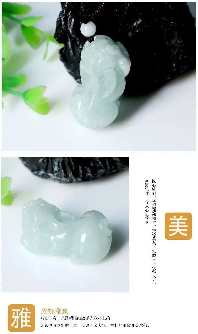 Guan Yu Natural Jade Pendant Pixiu Design — feature 7