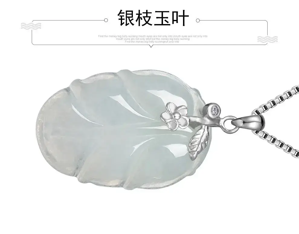 Guan Yu Burmese Jade Leaf Pendant S925 Silver Inlaid — feature 7