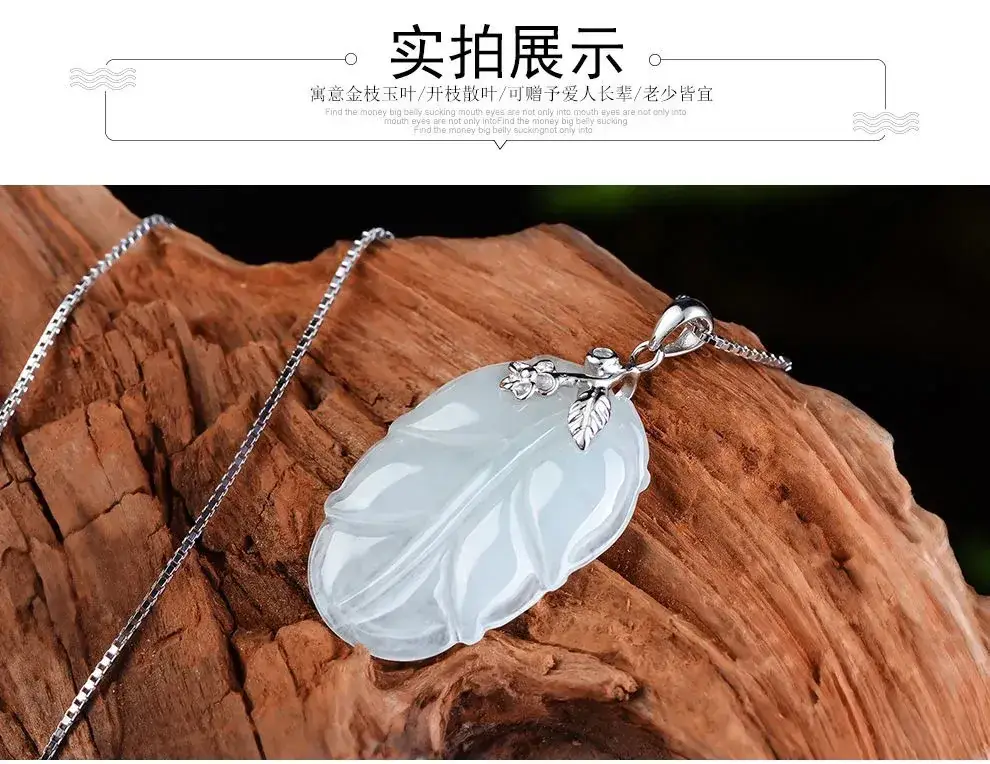 Guan Yu Burmese Jade Leaf Pendant S925 Silver Inlaid — feature 9
