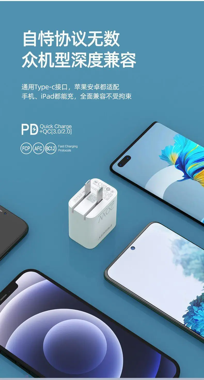 Pinsheng Type-C Wall Charger 20W Fast Charging — feature 4