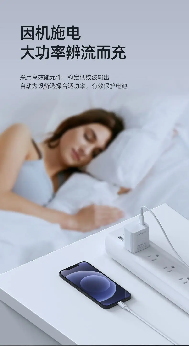 Pinsheng Type-C Wall Charger 20W Fast Charging — feature 5