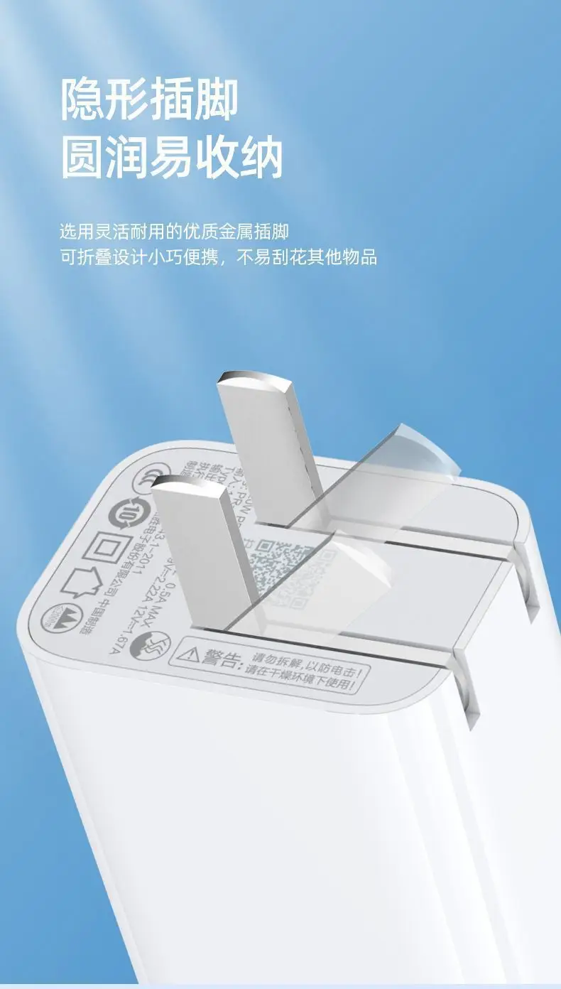 Pinsheng Type-C Wall Charger 20W Fast Charging — feature 7