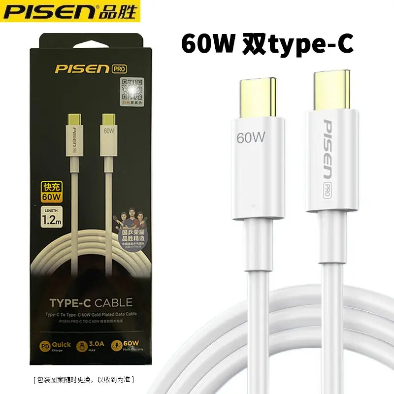 Pinsheng Type-C Wall Charger 20W Fast Charging - Image 15