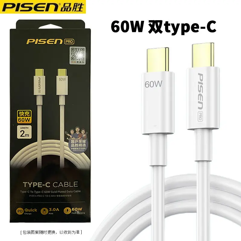 Pinsheng Type-C Wall Charger 20W Fast Charging - Image 16