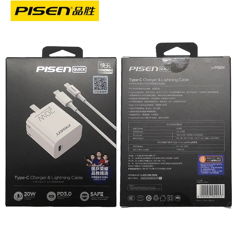 Pinsheng Type-C Wall Charger 20W Fast Charging - Image 2