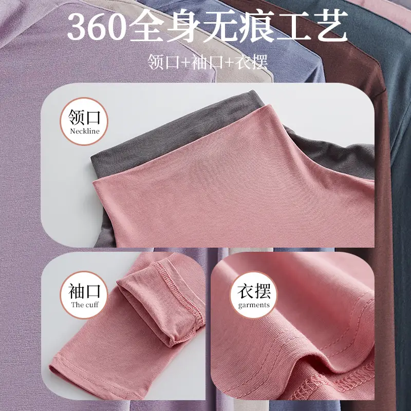 Women's Beige Modal Turtleneck Slim Fit Winter T-Shirt