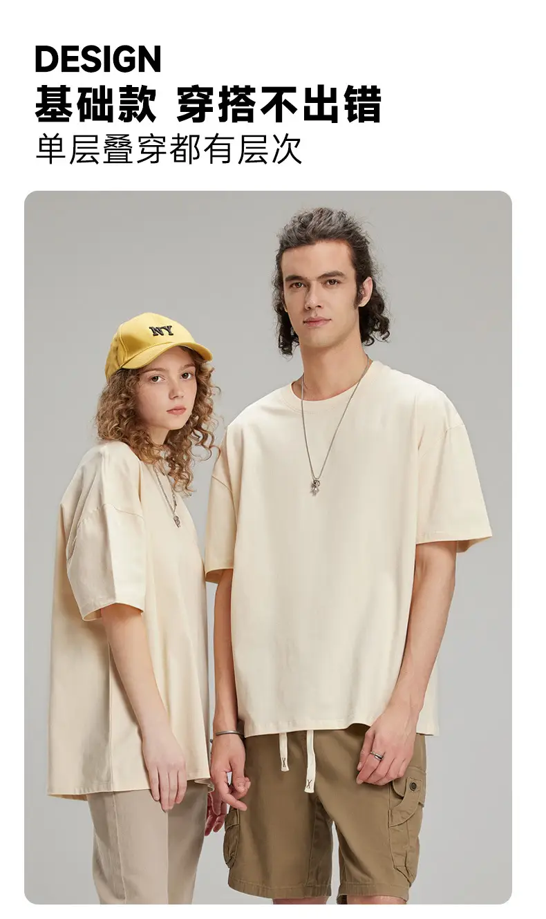 Men's 240g Pure Cotton Drop Shoulder T-Shirt White — feature 11