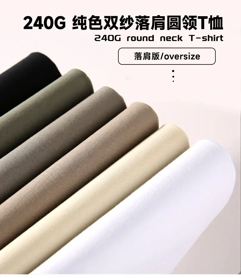 Men's 240g Pure Cotton Drop Shoulder T-Shirt White — feature 6