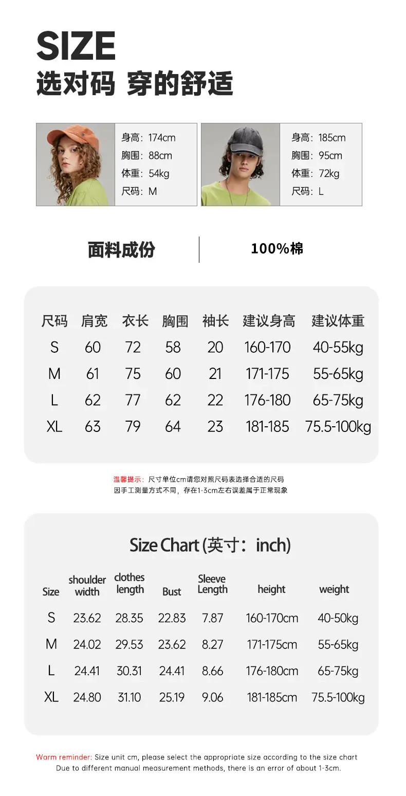 Men's 240g Pure Cotton Drop Shoulder T-Shirt White — feature 8
