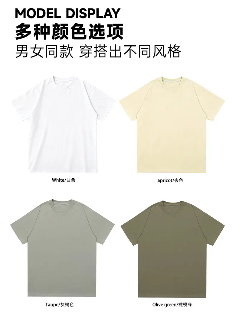 Men's 240g Pure Cotton Drop Shoulder T-Shirt White — feature 9