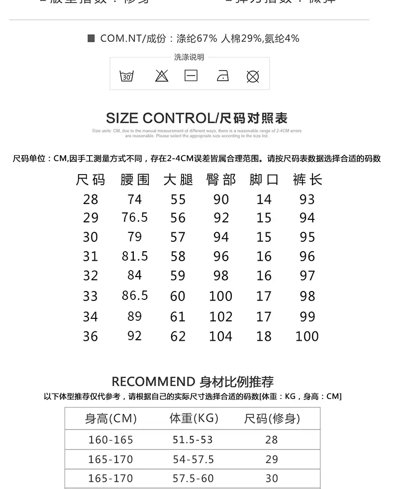 Men Slim Fit Plaid Skinny Pants Winter — feature 3