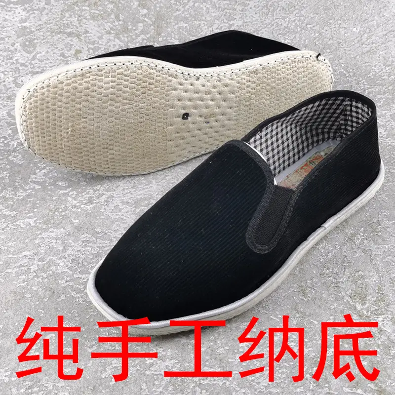 Purely Handmade Men's Old Beijing Cloth Shoes with Thousand-Layer Soles, Retro Chinese Style Linen Soles, Sewn Lazy Shoes, Black Scarf