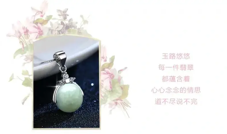 Jadeite Pendant Necklace with Diamond Accents — feature 11