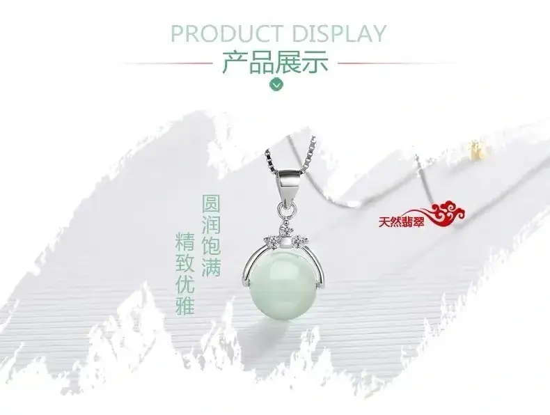 Jadeite Pendant Necklace with Diamond Accents — feature 12