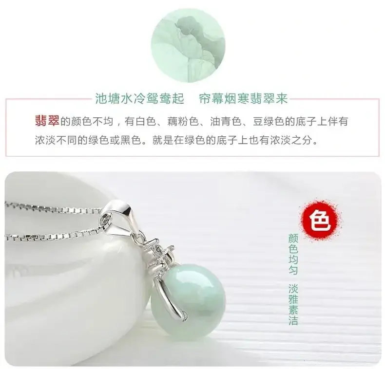 Jadeite Pendant Necklace with Diamond Accents — feature 13