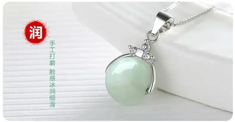 Jadeite Pendant Necklace with Diamond Accents — feature 14