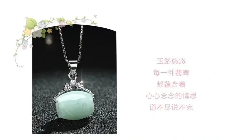 Jadeite Pendant Necklace with Diamond Accents — feature 5
