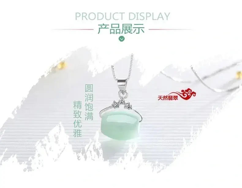 Jadeite Pendant Necklace with Diamond Accents — feature 6
