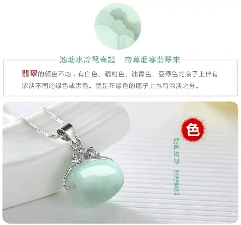 Jadeite Pendant Necklace with Diamond Accents — feature 7