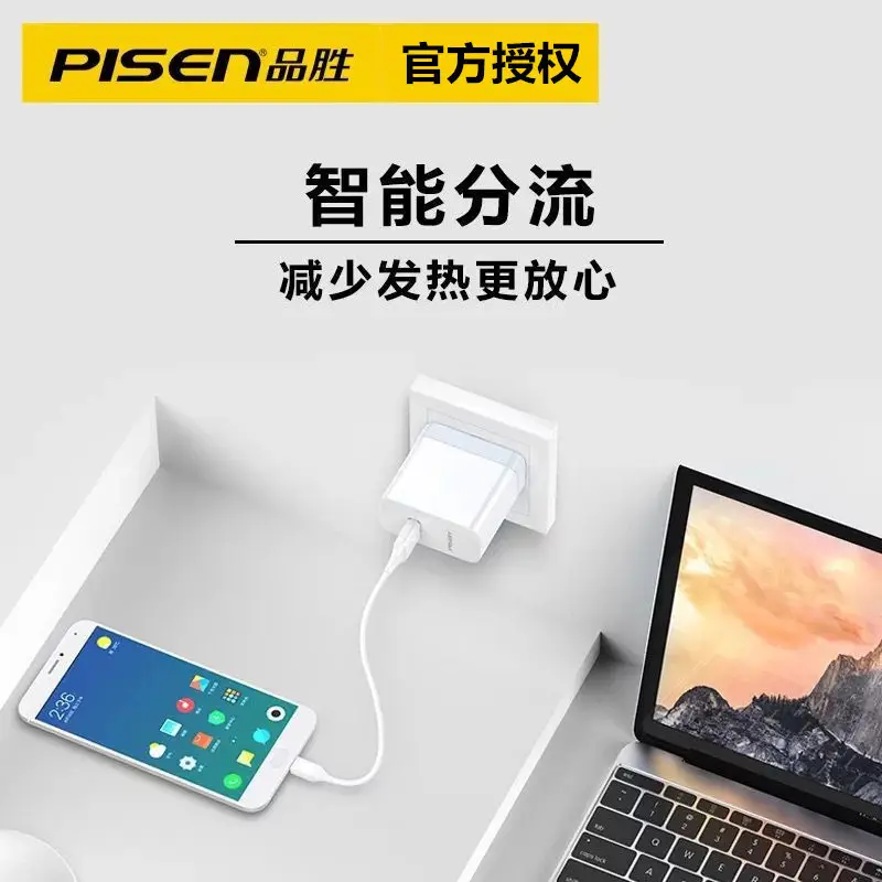 Pinsheng 20W USB Fast Charger 4A Travel Use - Image 4