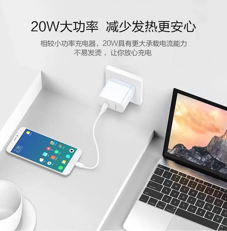 Pinsheng 20W USB Fast Charger 4A Travel Use — feature 5