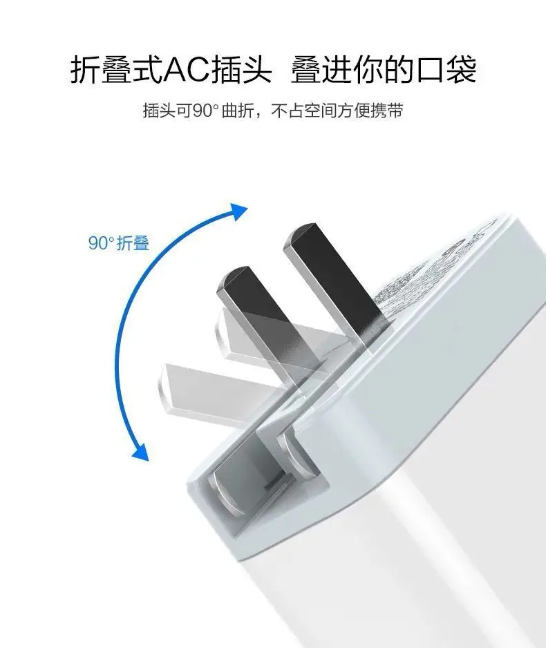 Pinsheng 20W USB Fast Charger 4A Travel Use — feature 8