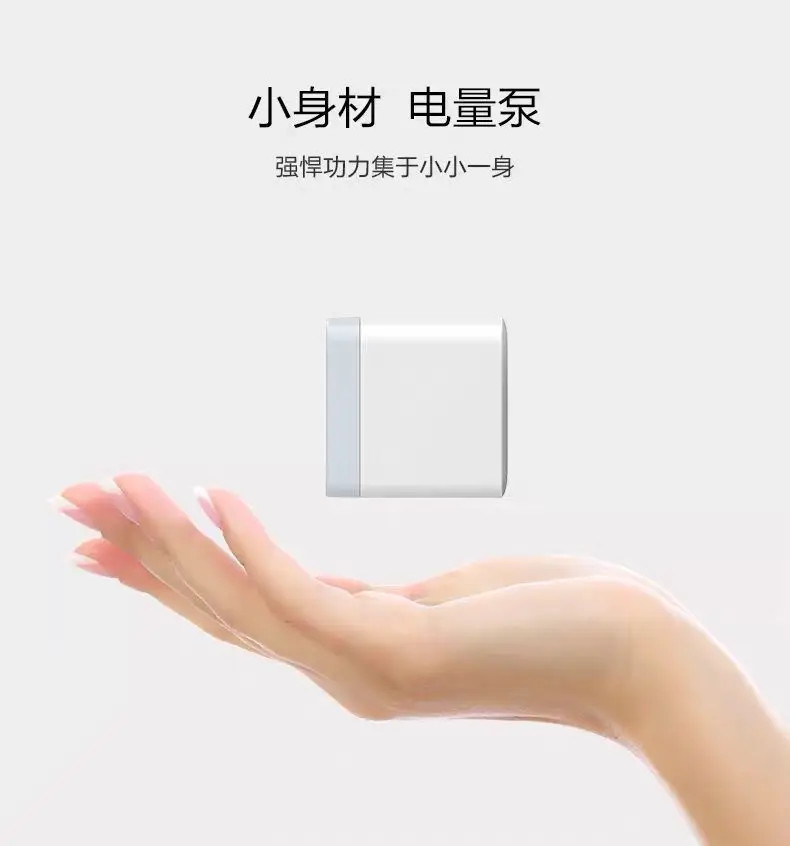 Pinsheng 20W USB Fast Charger 4A Travel Use — feature 9