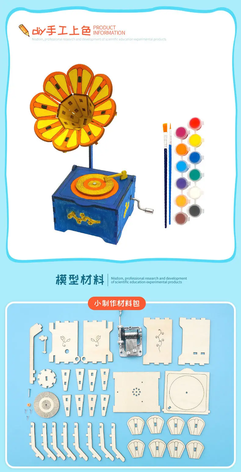 R-55DIY留声机_05.jpg