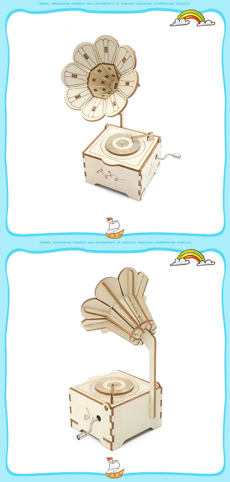 R-55DIY留声机_07.jpg