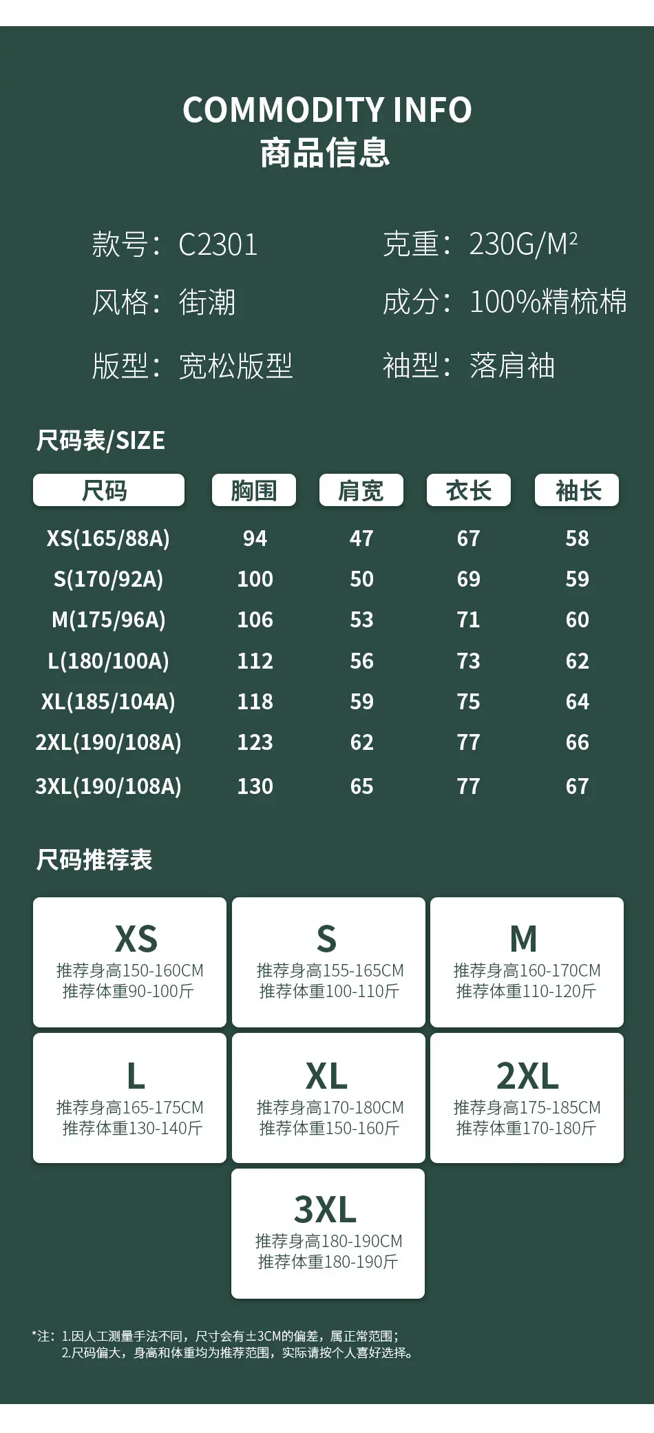详情页_03.jpg