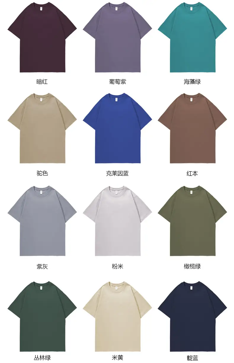 Heavyweight Retro Gray T-Shirt for Men Women — feature 10